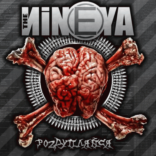 Роздупляйся